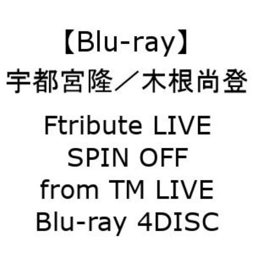 【BLU-R】tribute LIVE SPIN OFF from TM LIVE Blu-ray 4DISC