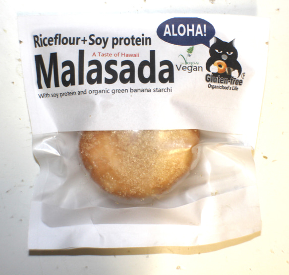 Malasada Hawaii(Gluten-Free&Vegan)