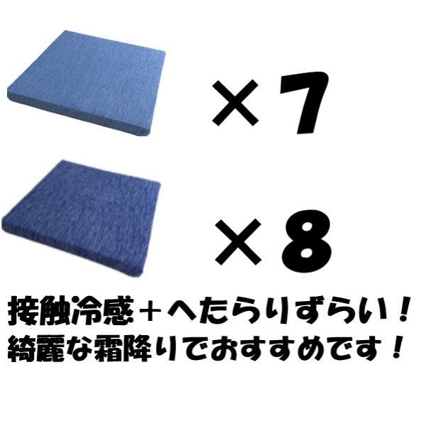 クリエイトアルファ 15枚SET AS 接触冷感ヘタラーズ 4582243 773751-NB-8 4582243 773768-SB-7（直送品）