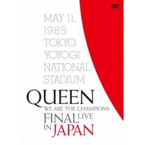 【DVD】クイーン ／ WE ARE THE CHAMPIONS FINAL LIVE IN JAPAN(初回生産限定盤)