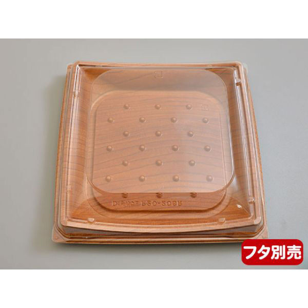 デンカポリマー 軽食容器 Dsカフェ P20-20SR本体