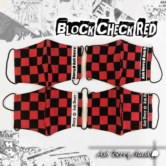 BLOCK CHECK RED(6type Ribbon)立体型マスク/夏用　Ash Berry Mask