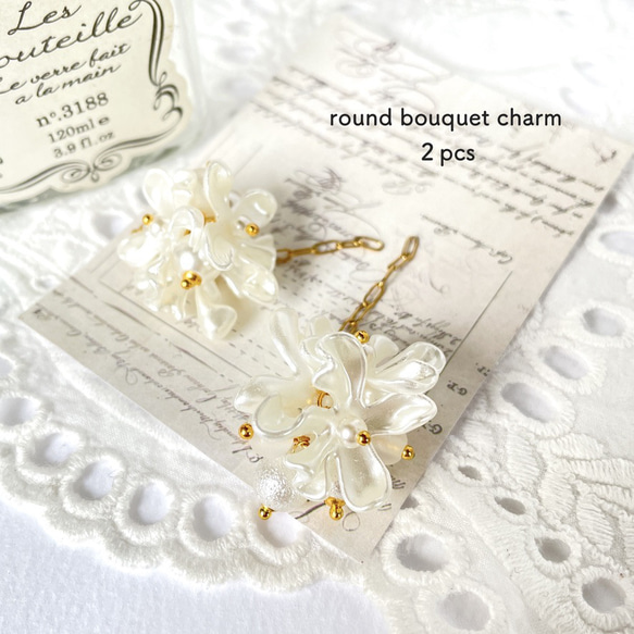 2pcs★ charm・round bouquet（ブーケチャーム）