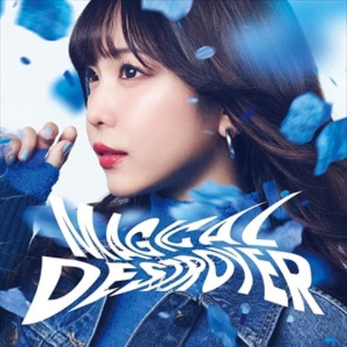 【CD】愛美 ／ MAGICAL DESTROYER(通常盤)