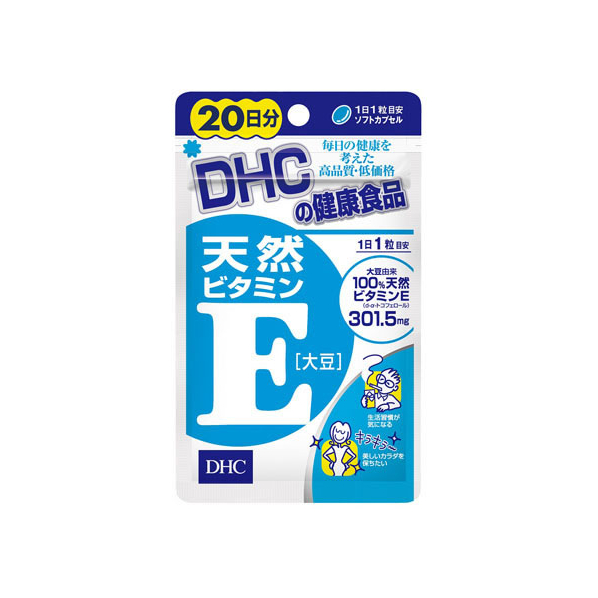 ＤＨＣ 20日分 天然ビタミンE 大豆 20粒 FC09351