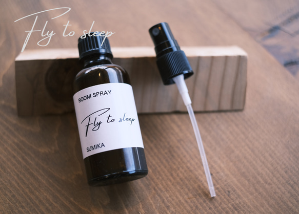 「Fly to sleep」ルームフレグランス 50ml (スプレー付属)