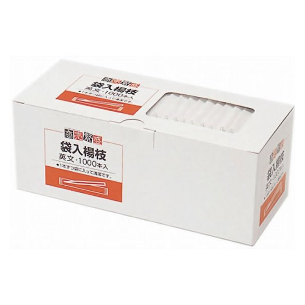 大和物産 商売繁盛 袋入楊枝(英文)65mm 1000本 F871120-050064