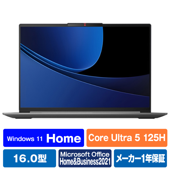 レノボ ノートパソコン IdeaPad Slim 5i Gen 9 クラウドグレー 83DC001PJP