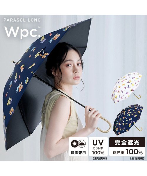 【Wpc.公式】日傘 遮光デルフィニウム 50cm 完全遮光 UVカット100％ 遮熱 晴雨兼用 レディース 長傘