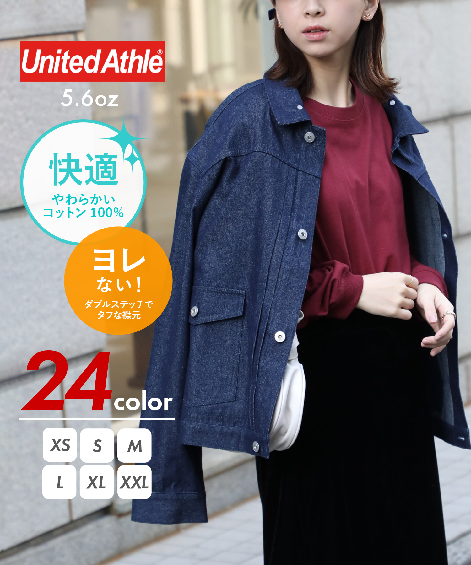 ユナイテッドアスレ/【UNITED ATHLE / ユナイテッドアスレ】5.6oz トップス カッ･･･