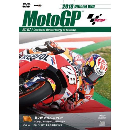 【DVD】2018MotoGP公式DVD Round 7 カタルニアGP