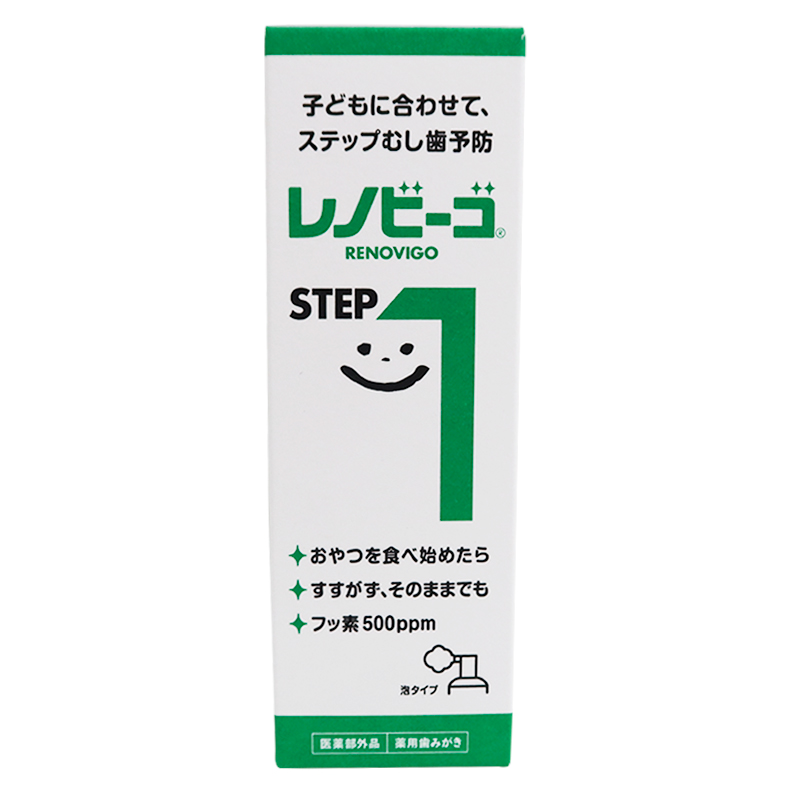 レノビーゴ ステップワン 40ml