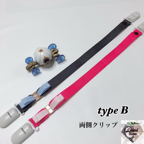 ★人気商品★Babygoods series❤︎type Bマルチクリップ、マルチホルダー(帽子クリップ スタイ)