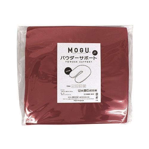 MOGU モグパウダーサポート 専用替カバー RE レッド 横300mm×縦280mm×奥行30mm