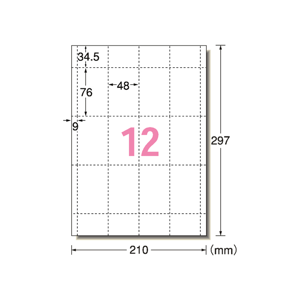 エーワン マルチカードキャッシュカードサイズラミネート用 12面10シート F857670-51083