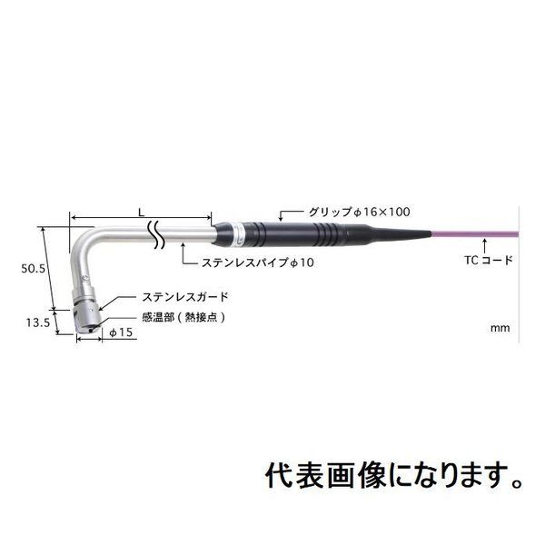 静止表面用温度センサ 接触サポートタイプ 【AXー233Kー00ー1ーTC1ーASP】 AX-233K-00-1-TC1-ASP 1本（直送品）