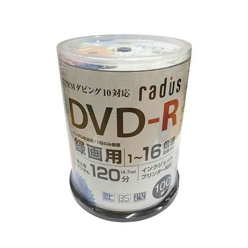 ラディウス RVRC470-S100-6116 ビデオ録画用 DVD-R 120分 100枚