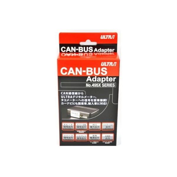 ULTRA CAN-BUS アダプター HONDA 4952-40（直送品）