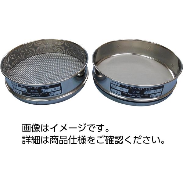 飯田製作所 試験用ふるい 普及型 ステンレス 蓋・受け器 150φ×45mm用 33800086（直送品）