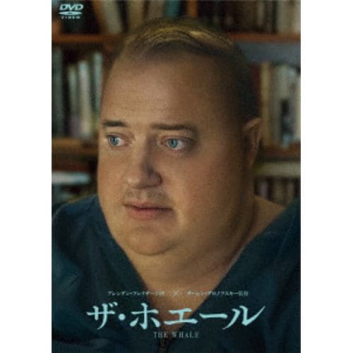 【DVD】ザ・ホエール