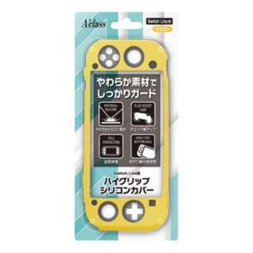 アクラス SASP-0555 Switch Lite用 ハイグリップシリコンカバー イエロー