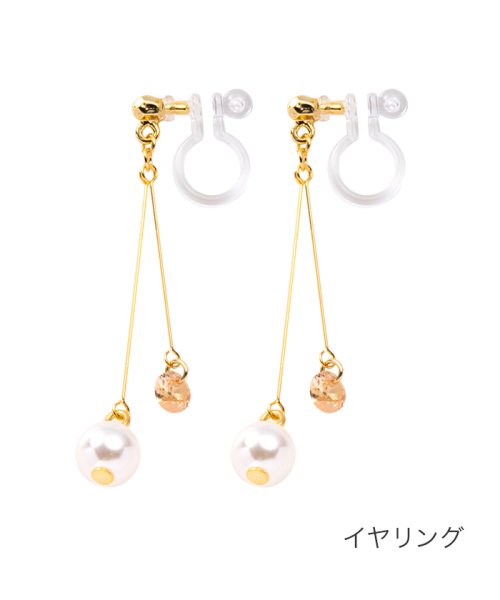 ビジュー×パールのスイングバーピアス/イヤリング