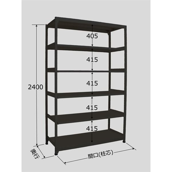 サカエ ラークラック(ブラック/150kg/高さ2400/単体) RLK-3126 1台（直送品）