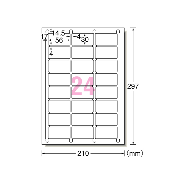 エーワン レーザー用ラベル A4 24面 四辺余白角丸100枚 F859394-66424