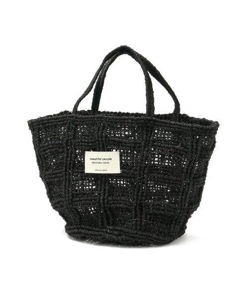 ビューティフルピープル トートバッグ beautifulpeople abaca knitting tote bag S かごバッグ 611953