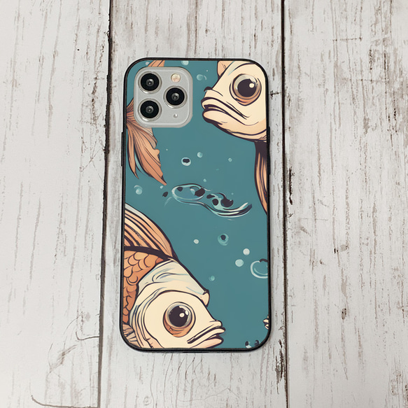 iphonecase31-5_12 iphone 強化ガラス お魚(ic) アイフォン iface ケース