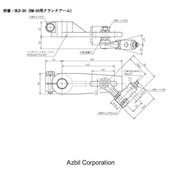 アズビル 操作端 HLE20 1個（直送品）