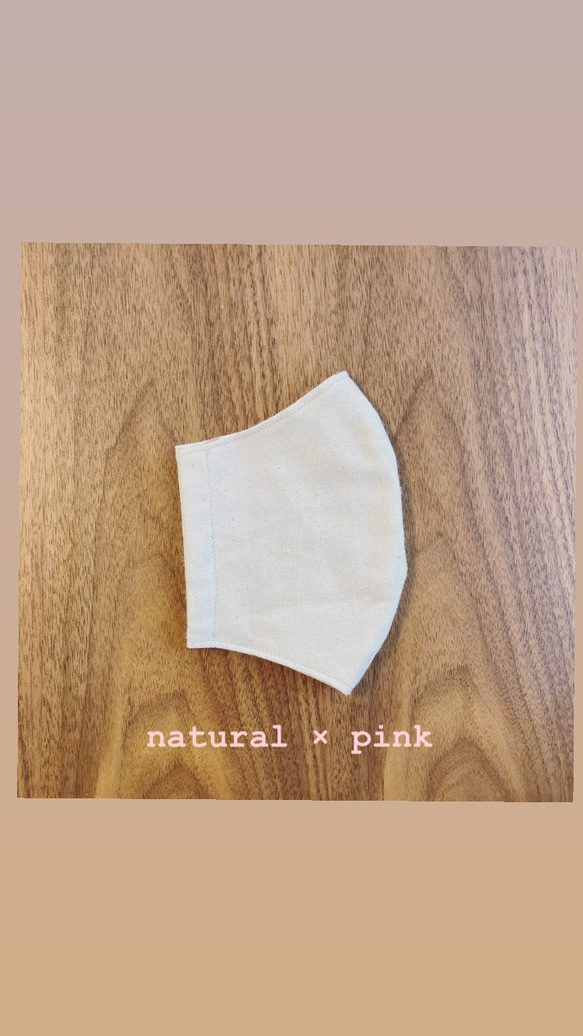 【simple】natural×pink ダブルガーゼ　大人マスク　マスク　日本製　冬マスク　可愛い　シンプル　大人