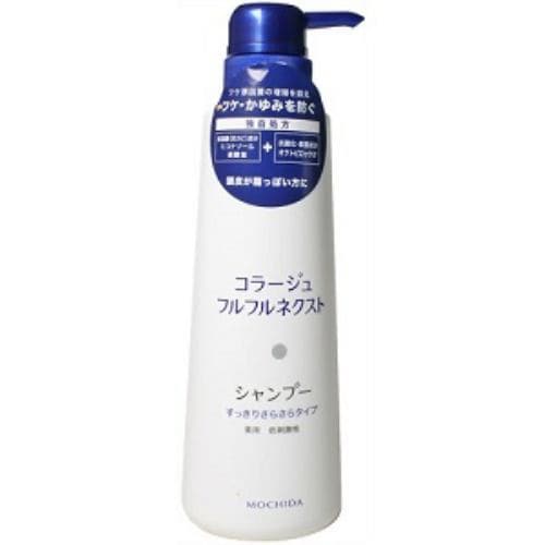 持田ヘルスケア コラージュフルフルネクストシャンプー すっきりサラサラタイプ 400ml 【医薬部外品】