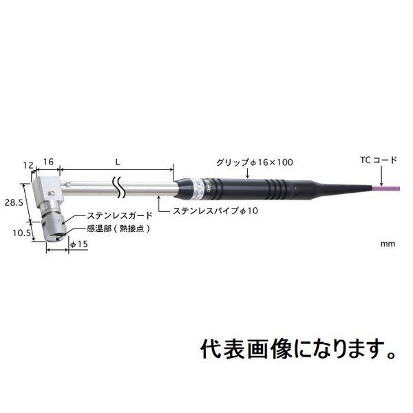 静止表面用温度センサ 接触サポートタイプ 【AXー244Eー02ー1ーTC1ーASP】 AX-244E-02-1-TC1-ASP 1本（直送品）