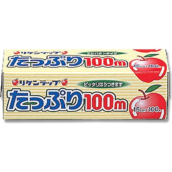 リケンラップ 食品ラップ 15cm×100m 1セット（1本×30）リケンテクノス