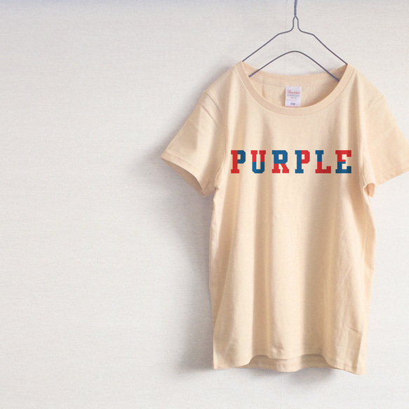 赤×青=PURPLE　Tシャツ（ナチュラル）