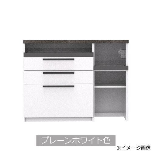 大塚家具 キッチンカウンター「SY-1200R-3」幅120cm 奥行50cm 高さ93.8cm ハイカウンター プレーンホワイト色