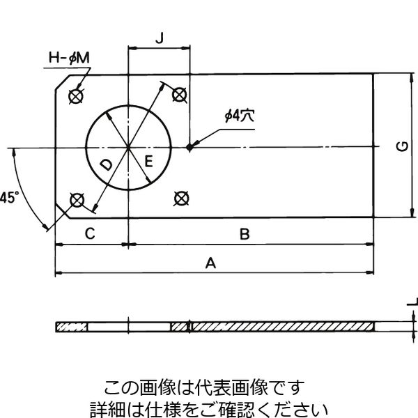 椿本チエイン カムクラッチ BS用トルクアーム