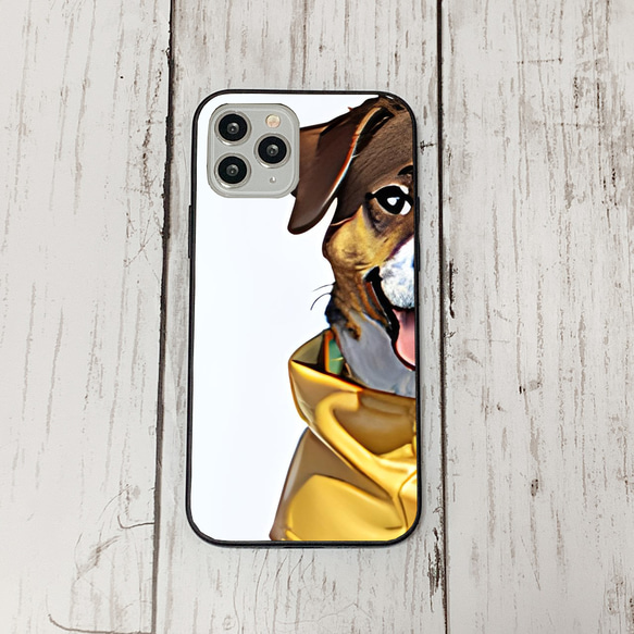 iphoneケース1-2-43 iphone 強化ガラス 犬・いぬ・ワンちゃん 箱12 かわいい アイフォン iface