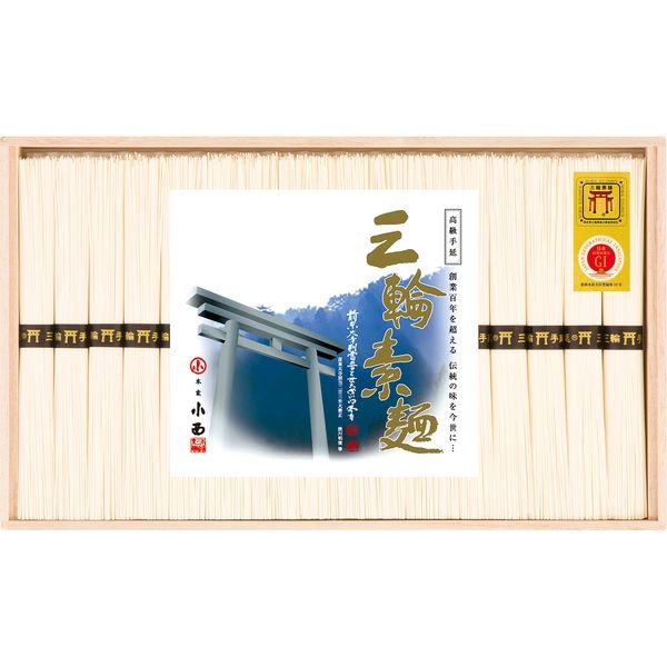 三輪そうめん小西 三輪素麺 誉 NKK-100 1箱（69束入）（直送品）