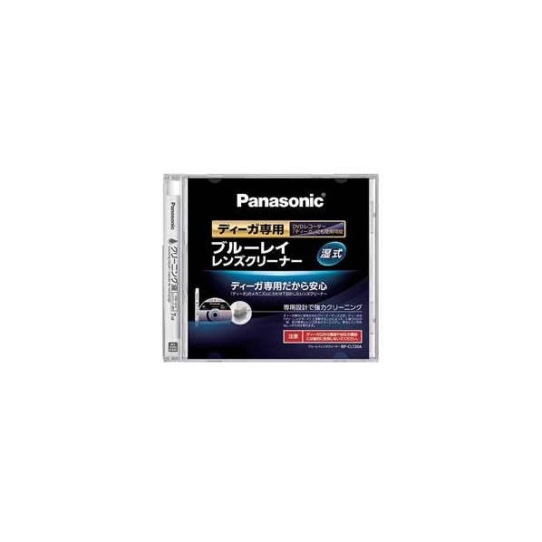 パナソニック ブルーレイレンズクリーナー RP-CL720A-K