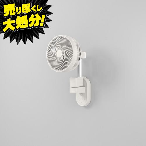 【夏物売りつくし大処分！】エスケイジャパン SKJ-SY21WDC(WH) 壁掛けサーキュレーター DCモーター ホワイト