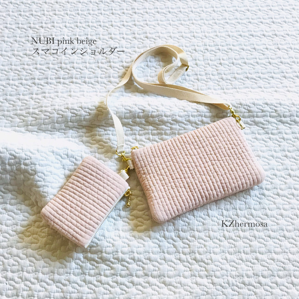 NUBI pink beige スマコインショルダー　ヌビ　イブル　ポシェット　スマホショルダー　コインケース