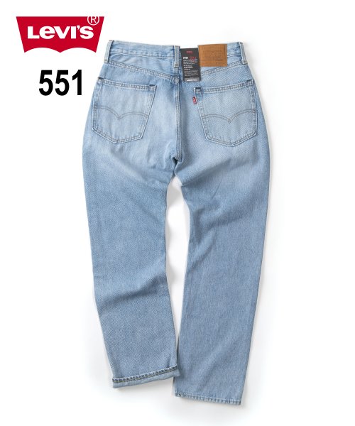 【Levis】 リーバイス AUTHENTIC　551/ジップフライ/ストレート/リラックス/ヴィンテージ/アメカジ/ウォッシュ加工/中淡色/シーズン限定品