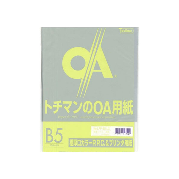 SAKAEテクニカルペーパー 極厚口カラーPPC B5 ライトグリーン50枚×5冊 F337483-LPP-B5-LG