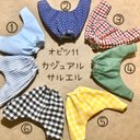 オビツ11 ゆったりサルエルパンツ⑴