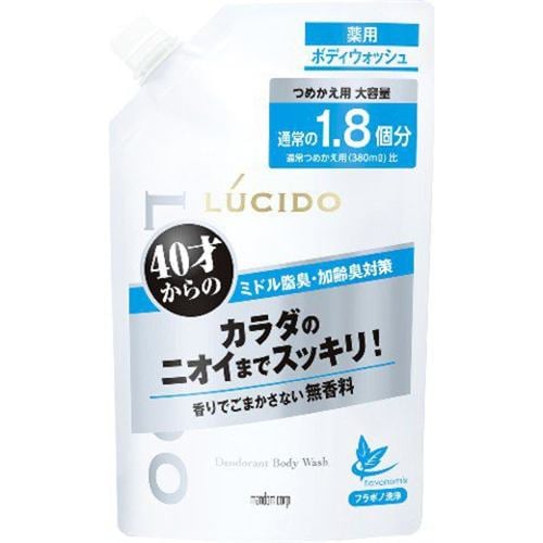 マンダム ルシード デオドラントボディウォッシュ つめかえ用 684ml