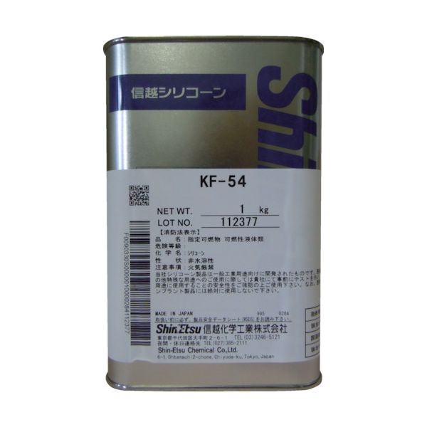 信越化学工業 信越 シリコーン 1kg 高温用 KF54-1 1缶 423-7609（直送品）