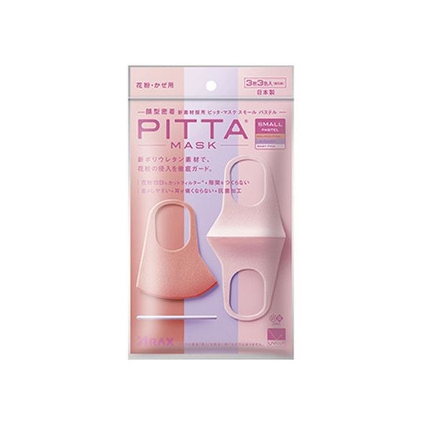 アラクス PITTA MASK スモールサイズ PASTEL 3枚 3色入 FCM3565