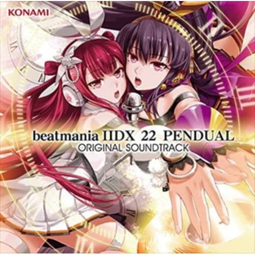 【CD】beatmania IIDX 22 PENDUAL ORIGINAL SOUNDTRACK VOL.1